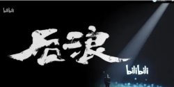 解密大行高管升迁路径，银行“后浪”的崛起之