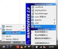 如何修改WAMP中mysql默认空暗码