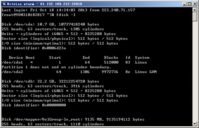 centos 挂载与卸载硬盘