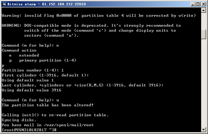 centos 挂载与卸载硬盘