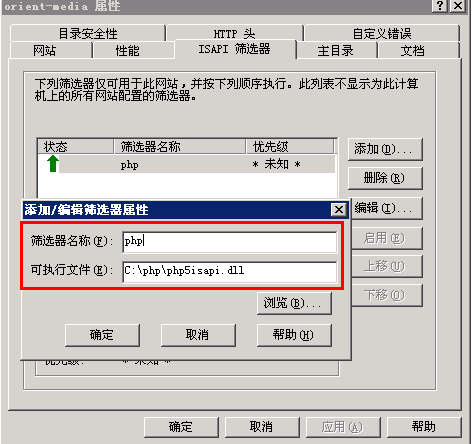 iis+php+mysql 不识别php 需要寄望的几处！