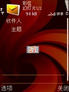 陌头S60新念头！诺基亚6120c具体评测