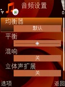 陌头S60新念头！诺基亚6120c具体评测