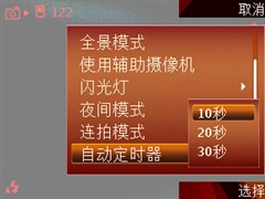 陌头S60新念头！诺基亚6120c具体评测