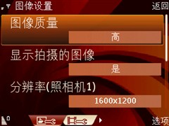 陌头S60新念头！诺基亚6120c具体评测