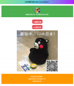 智能告白要饭网站html源码「网站源码」