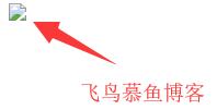 操作PHP打破百度图片防盗链