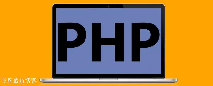 php中文乱码,php声明页面编码函数