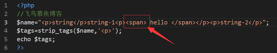 strip_tags()函数利用留意