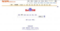 SiteScripting)XSS进攻道理阐明第1/4页