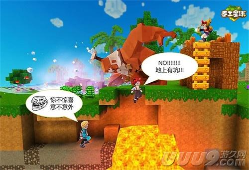 《手工星球》8月27日欢跃测试开启！百种星球玩法大揭秘