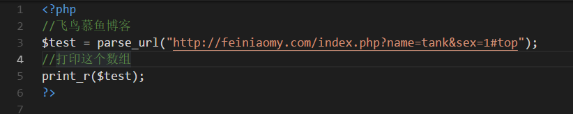 php中parse_url()函数利用与理会URL实例