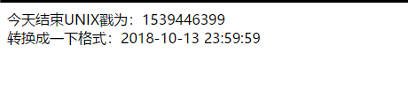 PHP mktime()函数用法，PHP获取指按时间的UNIX时间戳,PHP获取昨天，本日，来日诰日，本月开始时间戳和竣事时间戳的要领