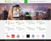 微信民众帐号营销平台源码分享,淘宝热卖源码,php+mysql