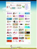2014年最新版微趣应用平台|微博应用|微趣源码,有