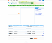 蚂蚁分类信息系统Mymps v5.0最新贸易破解版，带
