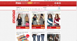 飞天侠4.1至尊版最新修复(折800)（9月17日更新）+淘宝客无