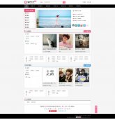 DEDE CMS仿Q友乐土2013版整站源码（带收罗法则）