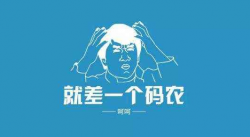 PHP代码生成文件并直接下载