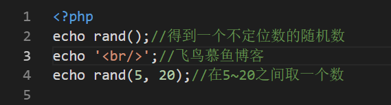 rand(),mt_rand(),PHP生成随机数,PHP随机,