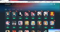 电脑在线玩王者荣耀,QQ飞车等「在线东西」