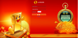 <strong>云联国际投资理财系统整站源码贸易版完全免费</strong>