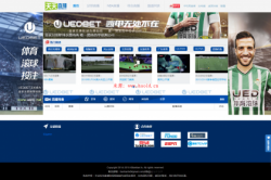最新92game仿每天直播源码 92kaifa帝国CMS模板源码