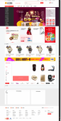 shopwwi网店运维S2.1.2最新版全新UI+手机版+即时IM