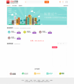 最新牛NIUCMS当地O2O系统V3.0贸易版源码完全免费下载 二次