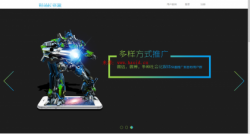 8月最新仿易启秀源码双收罗,微场景源码,微信场