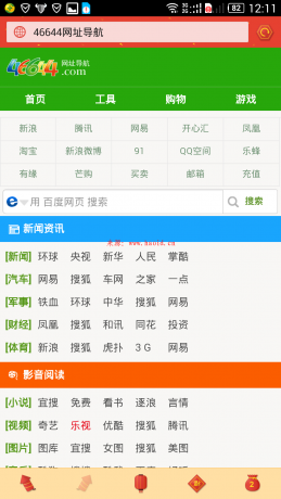 Screenshot_2015-05-14-12-11-11.png