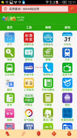 Screenshot_2015-05-14-12-11-19.png