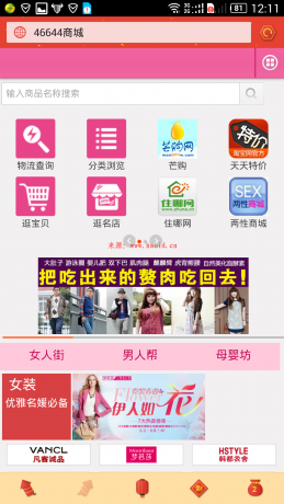 Screenshot_2015-05-14-12-11-26.png