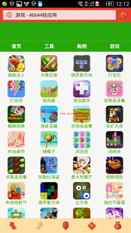 Screenshot_2015-05-14-12-12-39.png