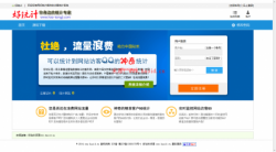 网站访客qq统计,获取网站访客qq,网页访客QQ抓取收