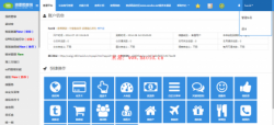 微信管家7月份最强版：新增超强GPRS无线打印+微