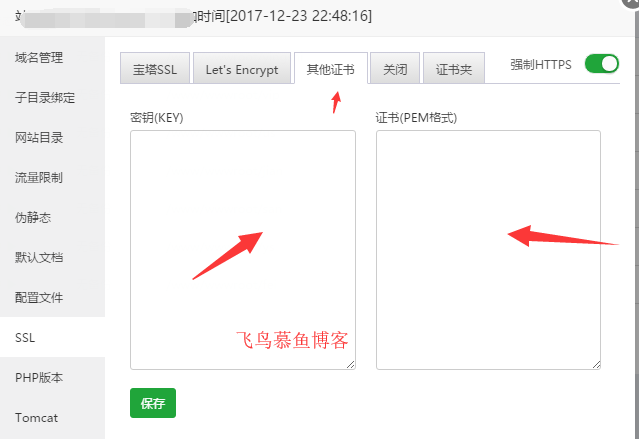 QQ截图20190515221741.png