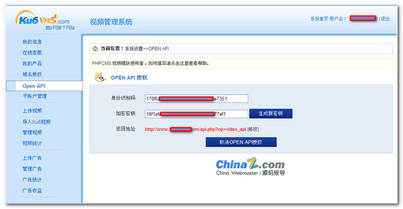 PHPCMS v9视频模块操作教程