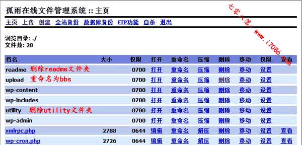 AppFog免费云空间安装Discuz! X2.5 图文教程