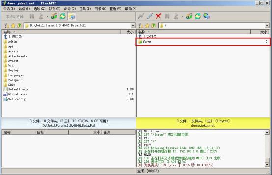 Jokul Forum社区论坛子目录安装摆设