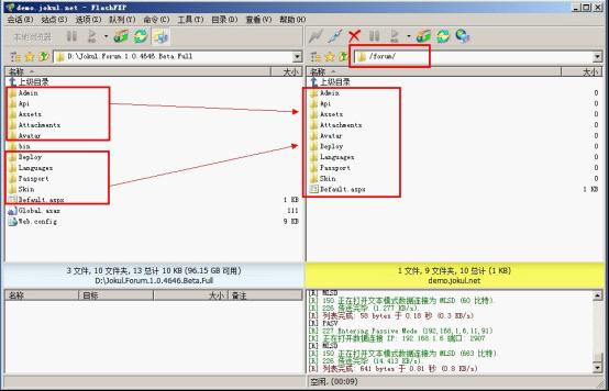 Jokul Forum社区论坛子目录安装摆设