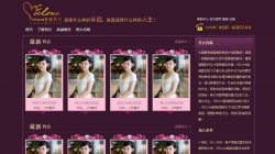 OElove婚恋结交系统3.X最新成果抢鲜看