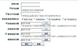 Ecshop添加用户注册就送红包成果