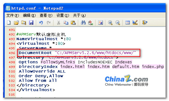 Phpwind 9.0教程一：去掉网址中的www目录