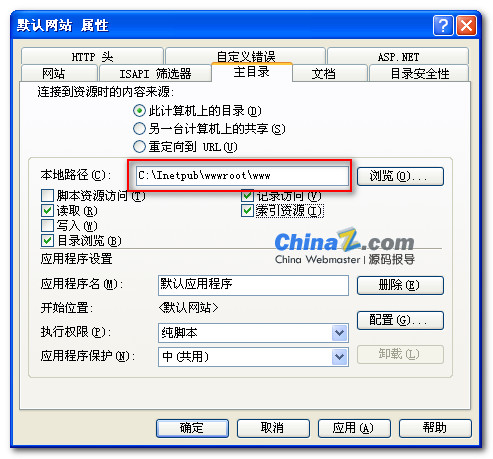 Phpwind 9.0教程一：去掉网址中的www目录