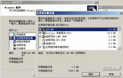 SyCMS内容打点系统安装图文具体教程