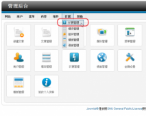 Joomla v1.7 进级到 v2.5 全进程记录