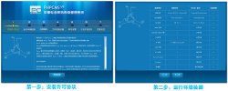源码报导建站系列教程：Phpcms v9搭建资讯站