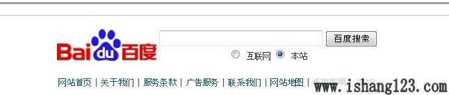 分享给帝国CMS添加百度搜索框的方式