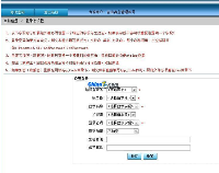 自由宿主Asp.net网站通用背景解决系统操作教程
